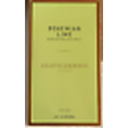 Goldfield & Banks Bohemian Lime 100ml - New in Sealed Box