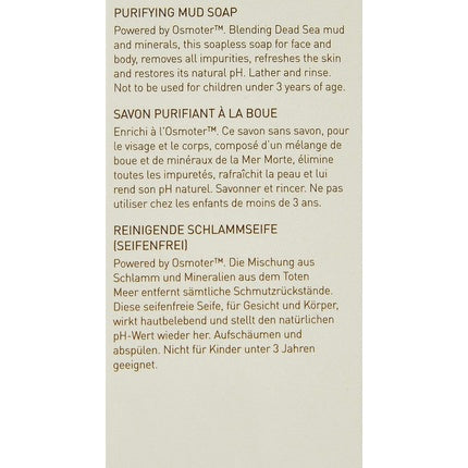 AHAVA Dead Sea Soap Bar for Body and Face Purifying Mud 3.4 Ounce