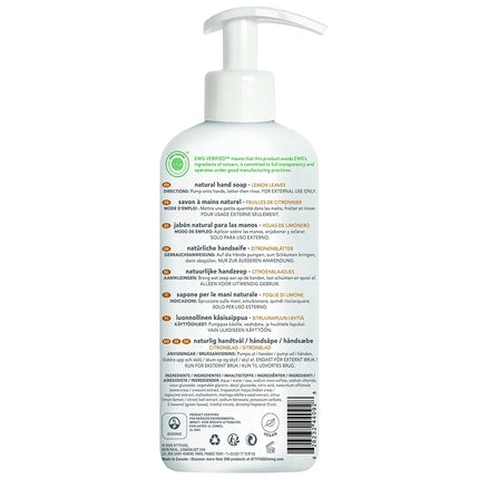 ATTITUDE Super Leaves Hand Soap with Lemon Leaf Extract 473ml
