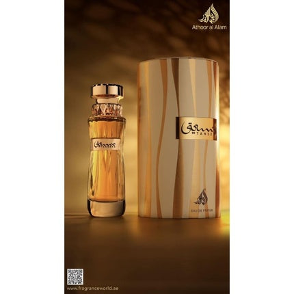 Fragrance World Tanseeq Eau De Parfum 100ml