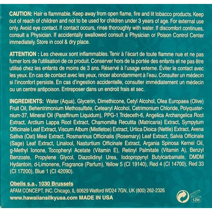 Hawaiian Silky Hydrating Sleek Intense Repair Mask 8.5oz