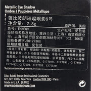 Bobbi Brown Metallic Eye Shadow Burnt Sugar 2.8g