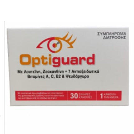 Pharco Optiguard Dietary Supplement 30 Capsules