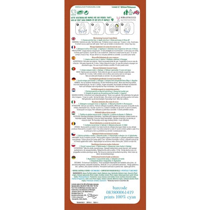 Fab Face Food Coconut Cream Mask Moisturizing 8ml