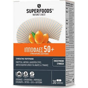 Superfoods Hippophaes 50+ 30 Capsules