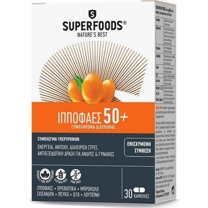 Superfoods Hippophaes 50+ 30 Capsules