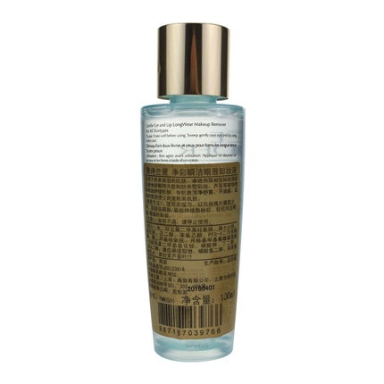 Estée Lauder Take it Away Gentle Eye and Lip LongWear Makeup Remover 100ml
