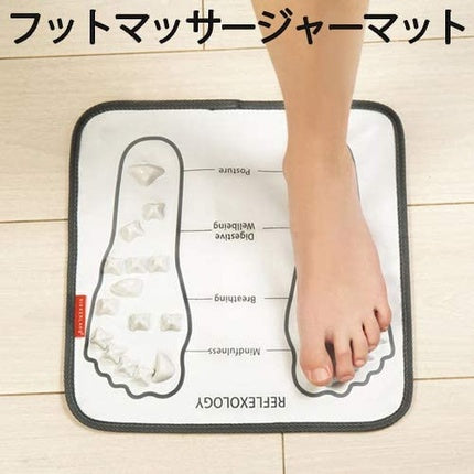 Foot Massager Reflexology Mat