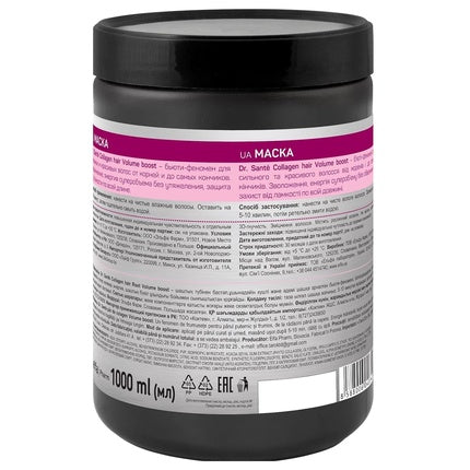 Dr. Santé Collagen Hair Mask 1000ml