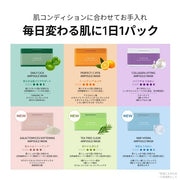 Tirtir Galactomyces Ampoule Mask 350g