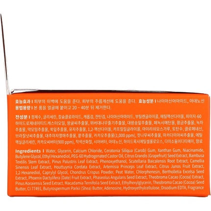 Petitfee Hydrogel Patches with Toning Effect Based on Cocoa