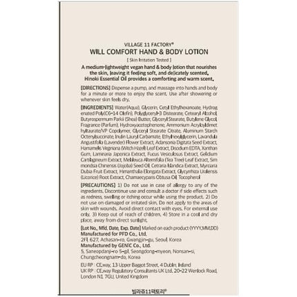 Village11factory Will Comfort Hand & Body Lotion 300ml Korean Skincare