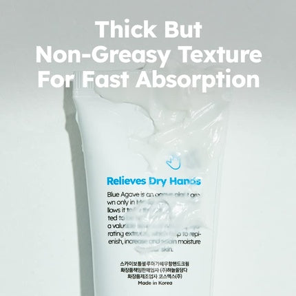 Skybottle Unscented Blue Agave Hand Cream Extra Hydrating Lotion Vegan