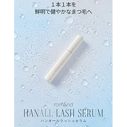 Romand Hanall Lash Serum 0.3 fl oz 8ml Eyelash Nutrition Healthy Eyelashes Korean Cosmetics