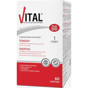 Vital Plus Q10 Dietary Supplement For Energy Boost With Coenzyme Q10 - 60 Capsules