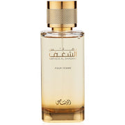 Shaghaf EDP Spray for Women by Rasasi