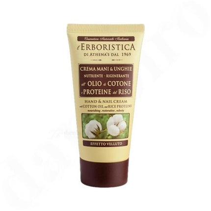 Erboristica di Athena Hand and Nail Cream with Cotton Oil and Rice Proteins 75ml