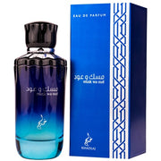 Khadlaj Musk Wa Oud Eau De Parfum