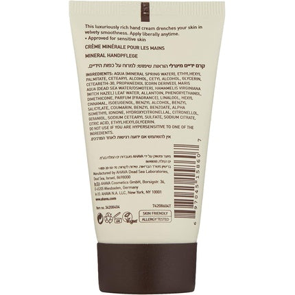 Ahava Dead Sea Water Mineral Hand Cream 40ml Travel Size