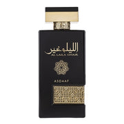 Asdaaf Al Laila Gahir Eau De Parfum For Men - 100ml