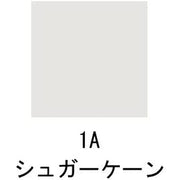 Clinique 1A Sugar Cane