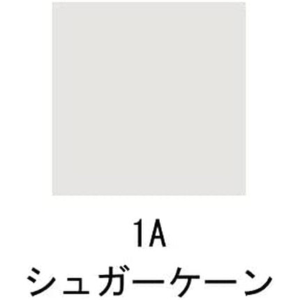 Clinique 1A Sugar Cane