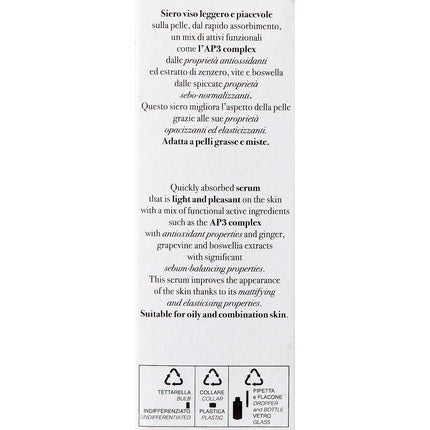 PuroBio Sebum-Balancing Matte Effect Face Serum