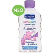 Septona Calm N Care Baby Body Oil Balm Lavender 200ml