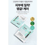 Vt Pdrn Drn Dressing Hydrogel Mask 33g