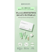 Hayejin Blessing of Sprout Calming Trial Kit Korean Skin Care Set with Cleanser