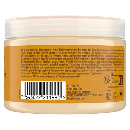 SheaMoisture Deep Treatment Masque for Damaged Hair Pure Shea Butter 355ml