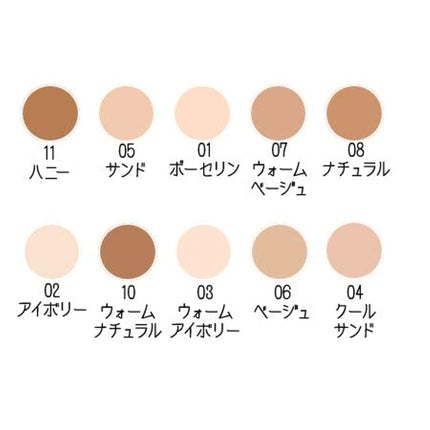 Instant Full Cover Concealer Cool Sand 1 Count