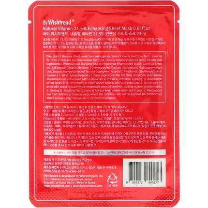 BY WISHTREND C21.5 Natural Vitamin C Enhancing Sheet Mask 23g