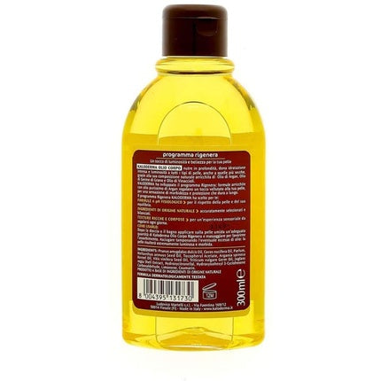 Rigenera Body Oil with Argan Oil 300ml