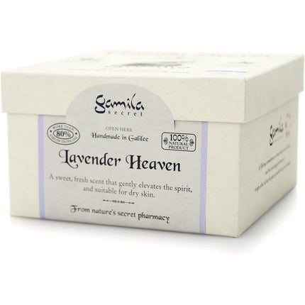 Gamila Secret Lavender Heaven Cleansing Bar 115g