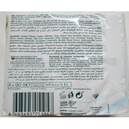 Palmolive Naturals Moisturizing Beauty Soap 90g - Pack of 4