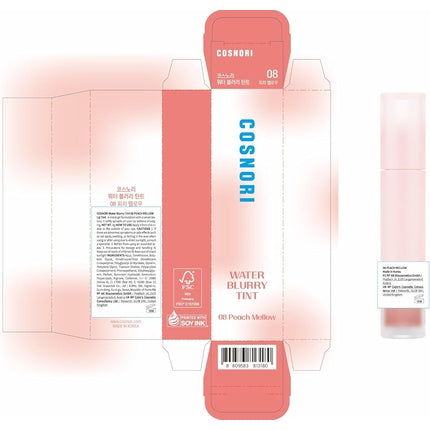 Cosnori Water Blurry Tint Vegan Lip Tint Lightweight & Long-Lasting