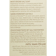 AHAVA Dead Sea Soap Bar for Body and Face Moisturizing Salt 3.4 Ounce
