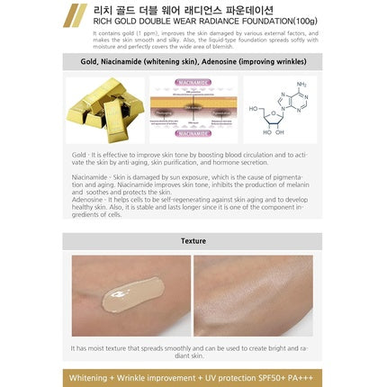 Enough Rich Gold Double Wear Radiance Foundation SPF 50 PA 13 3.53 Oz
