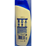 Head & Shoulders Citrus Fresh Anti-Dandruff Shampoo 285ml
