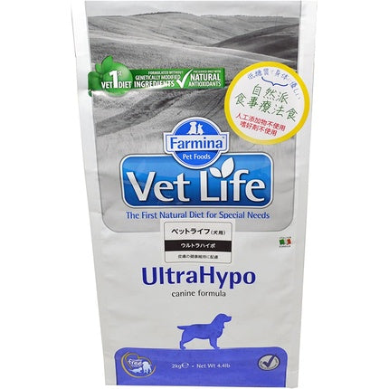 Farmina Vet Life Dog Ultrahypo 2kg