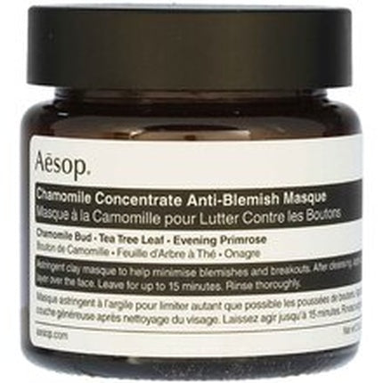 Aesop Chamomile Concentrate Antiblemish Masque