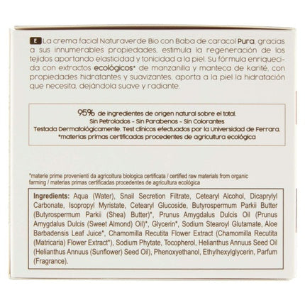 Naturaverde Bio Intensive Moisturizing Cream with Organic Chamomile Extracts and Shea Butter 50ml