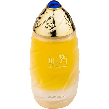 Swiss Arabian Zahra Concentrated Perfume Oil 30ml Women's Fragrance Fruity Green Gourmand Woody