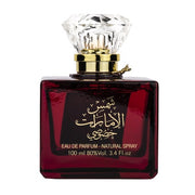 Ard Al Zaafaran Shams Al Emarat Khususi Set - Eau De Parfum 100ml + Deodorant 50ml