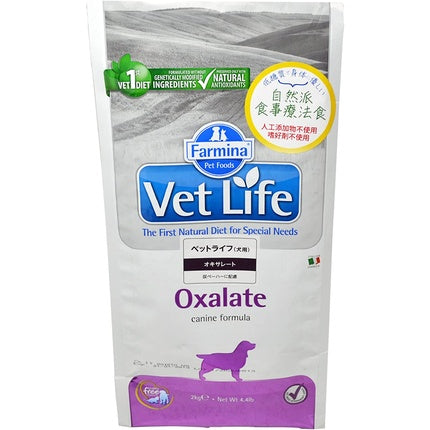 Farmina Vet Life Dog Oxalate 2kg