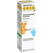 Specchiasol Propolis Plus Epid Oral Spray - 15ml