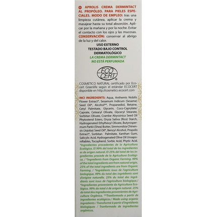 Intersa Treatment for Facial Spots