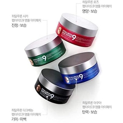 Hyaluron Cica Peptide 9 Ampoule Eye Patch