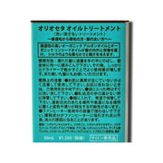 Bar Oro del Marocco Hair Treatment Oil 30ml